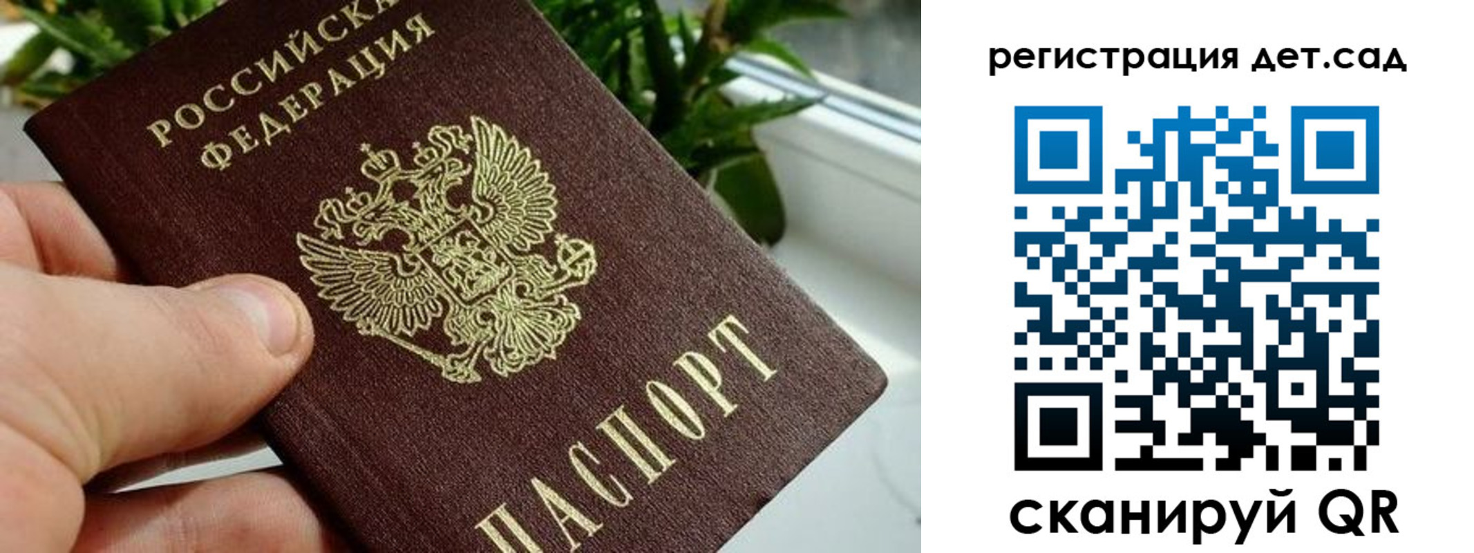 найти адрес прописки в Гурьевске