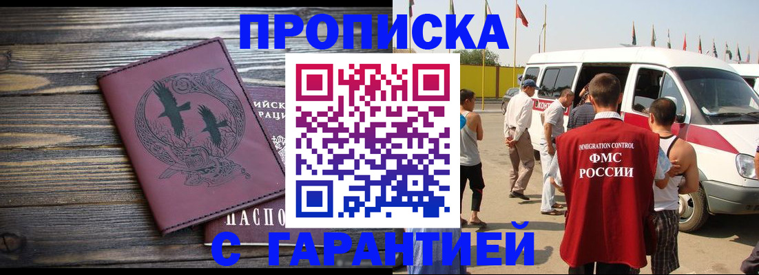 регистрация для дет. сада в Гурьевске