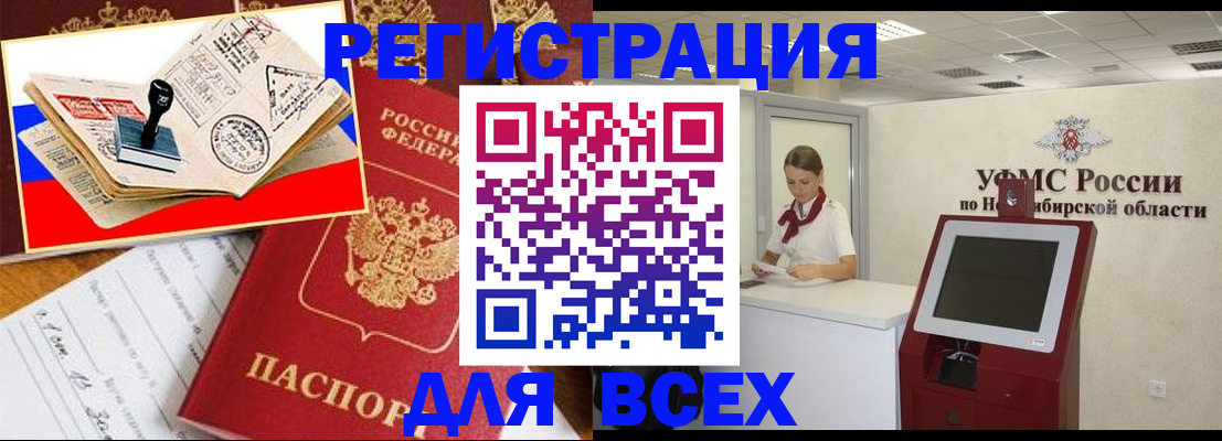 регистрация для школы в Гурьевске