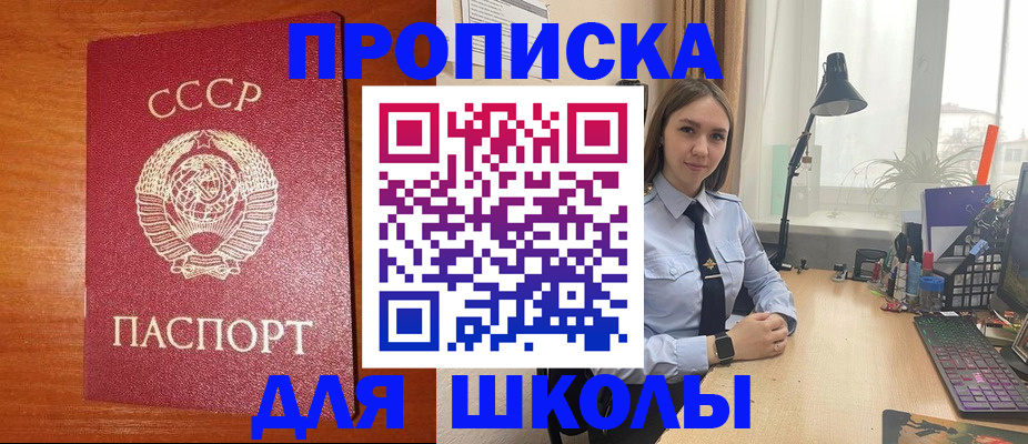 временная регистрация 2025 в Гурьевске